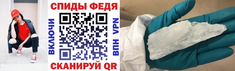 где найти   Полысаево  АМФЕТАМИН Premium 