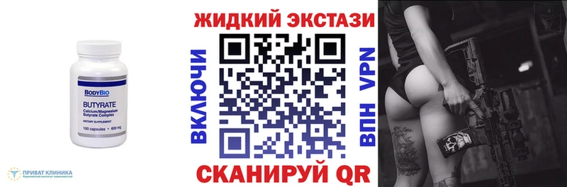 наркошоп  Полысаево  мега рабочий сайт  БУТИРАТ 1.4BDO 