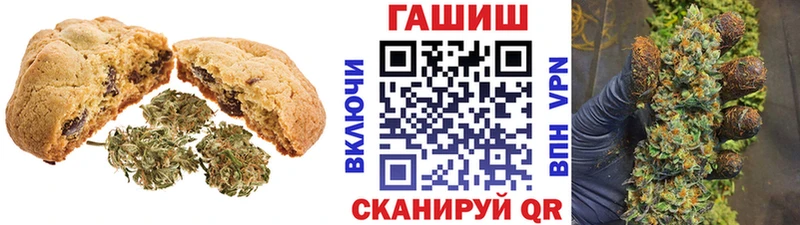 Еда ТГК марихуана  купить   Полысаево 