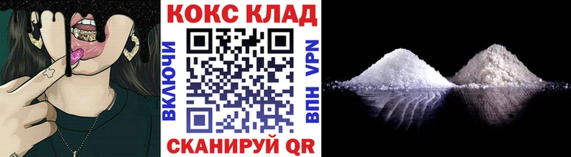Кокаин Колумбийский  Полысаево 