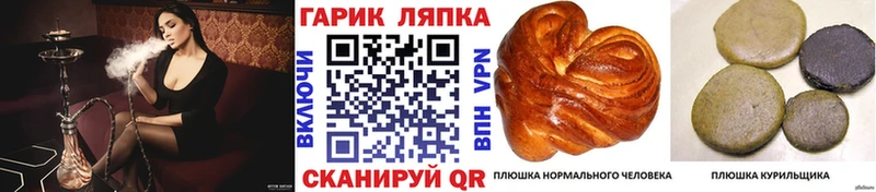 Гашиш Cannabis  Полысаево 