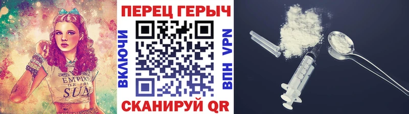 Героин белый  Полысаево 