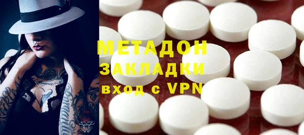 мяу мяу кристалл Алексеевка