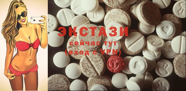 мяу мяу кристалл Алексеевка