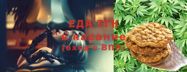 мяу мяу кристалл Алексеевка