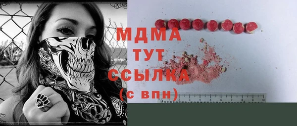 MESCALINE Покровск