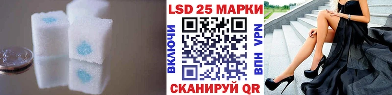 ЛСД экстази кислота  наркошоп  Полысаево 