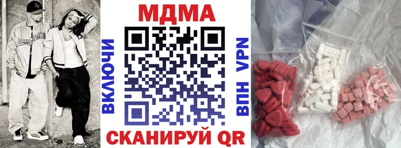 мориарти как зайти  где можно купить   Полысаево  МДМА кристаллы 