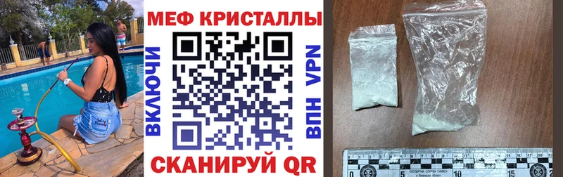 где найти наркотики  Полысаево  МЯУ-МЯУ mephedrone 