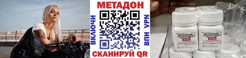 Метадон мёд  Полысаево 