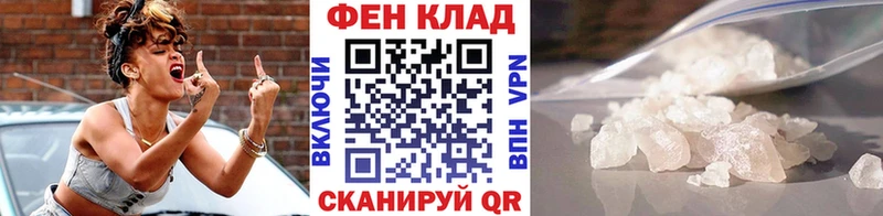 Метамфетамин кристалл  kraken как зайти  Полысаево 