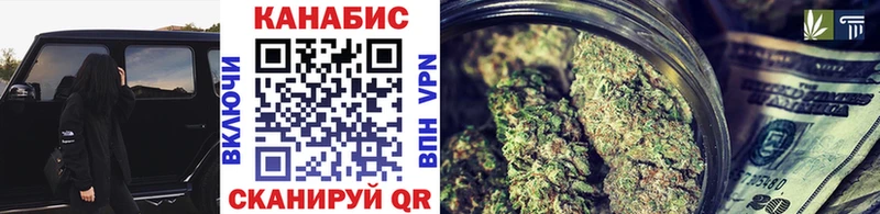 наркотики  Полысаево  Бошки Шишки Ganja 